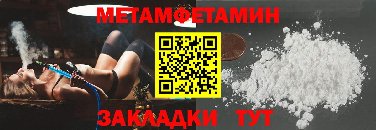 АМФ Розовый Людиново