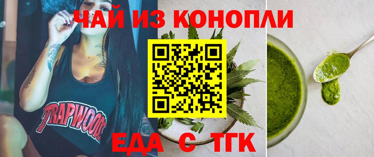 Гашиш  Cocaine  МЕФ   МАРИХУАНА  LSD-25  Людиново  Гашиш  Вход с VPN 