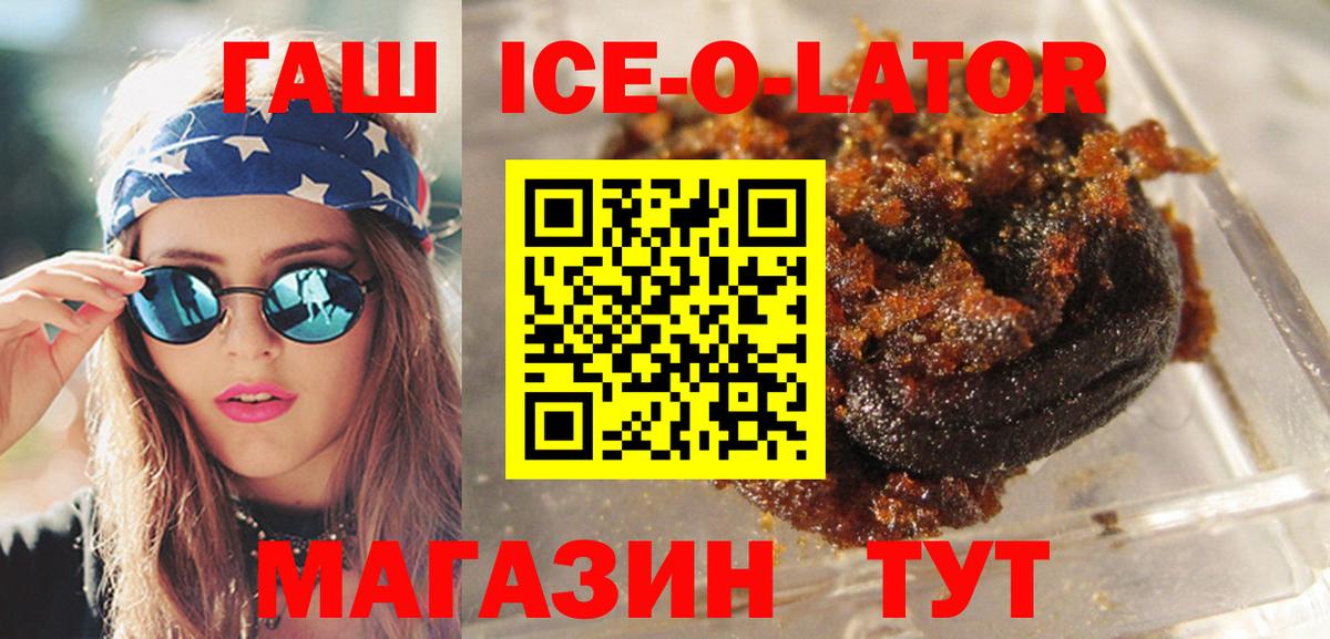 Людиново  наркота  Гашиш hashish  Вход с VPN  Гашиш Изолятор 