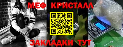 мефедрон мука Изобильный