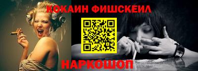 2c-b Ипатово