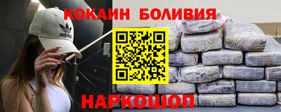 кокаин премиум Ирбит
