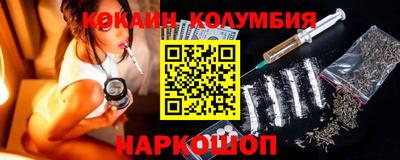 кокаин премиум Ирбит