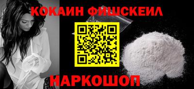 кокаин премиум Ирбит