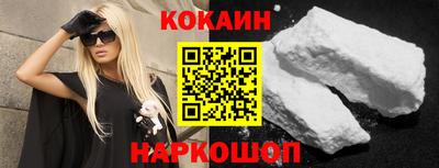 2c-b Ипатово
