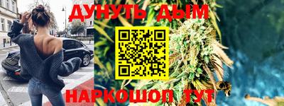 мефедрон мука Изобильный