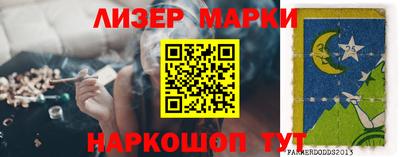 кокаин премиум Ирбит