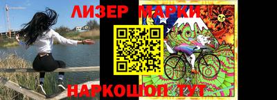 2c-b Ипатово