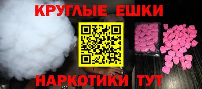кокаин премиум Ирбит