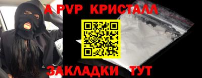 2c-b Ипатово
