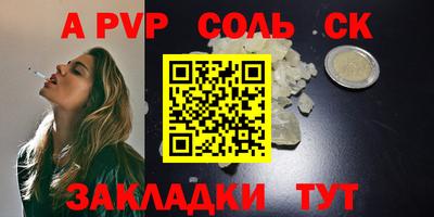 мефедрон мука Изобильный