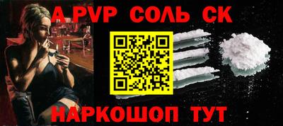 2c-b Ипатово