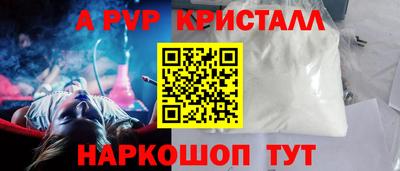 мефедрон Камышлов