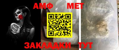 мефедрон мука Изобильный