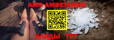 2c-b Ипатово