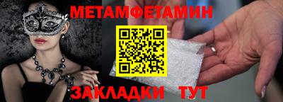 мефедрон мука Изобильный