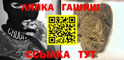 2c-b Ипатово