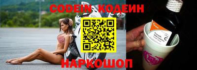 мефедрон мука Изобильный