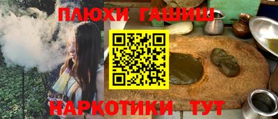 мефедрон мука Изобильный