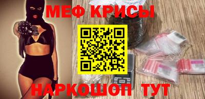 мефедрон мука Изобильный