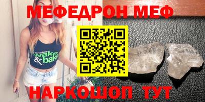 2c-b Ипатово