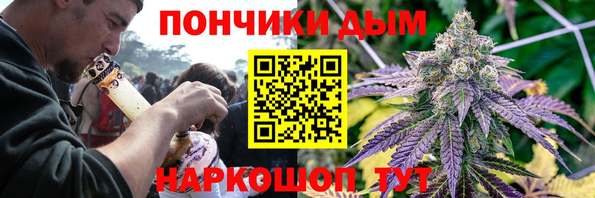Людиново  Канабис LSD WEED  Бошки марихуана Amnesia  Вход с VPN  МАРИХУАНА Ganja 
